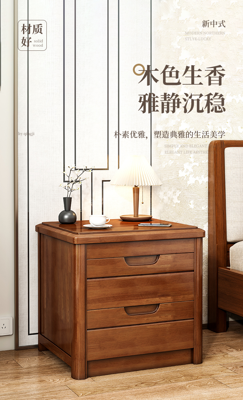吉友爱床头柜实木简约现代家用卧室床边柜胡桃木新中式床头储物收纳柜子 【胡桃木打造，整装发货】50cm榉木色 整装