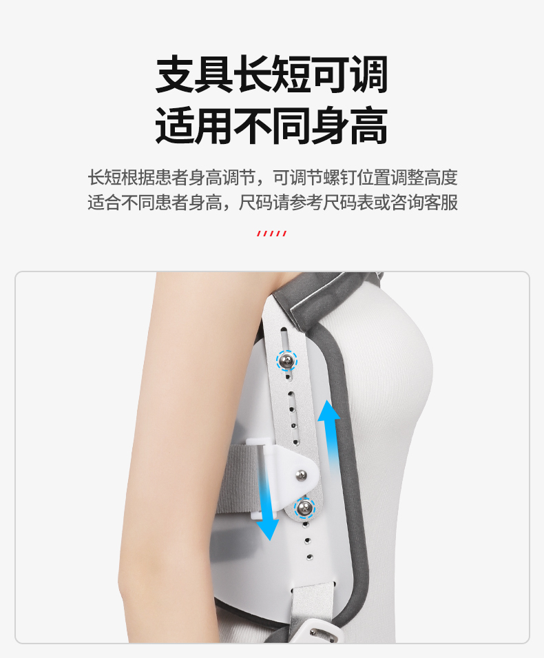 现货直发胸腰椎固定支架支具脊椎侧弯驼背坐姿背部脊柱过伸矫形器脊柱