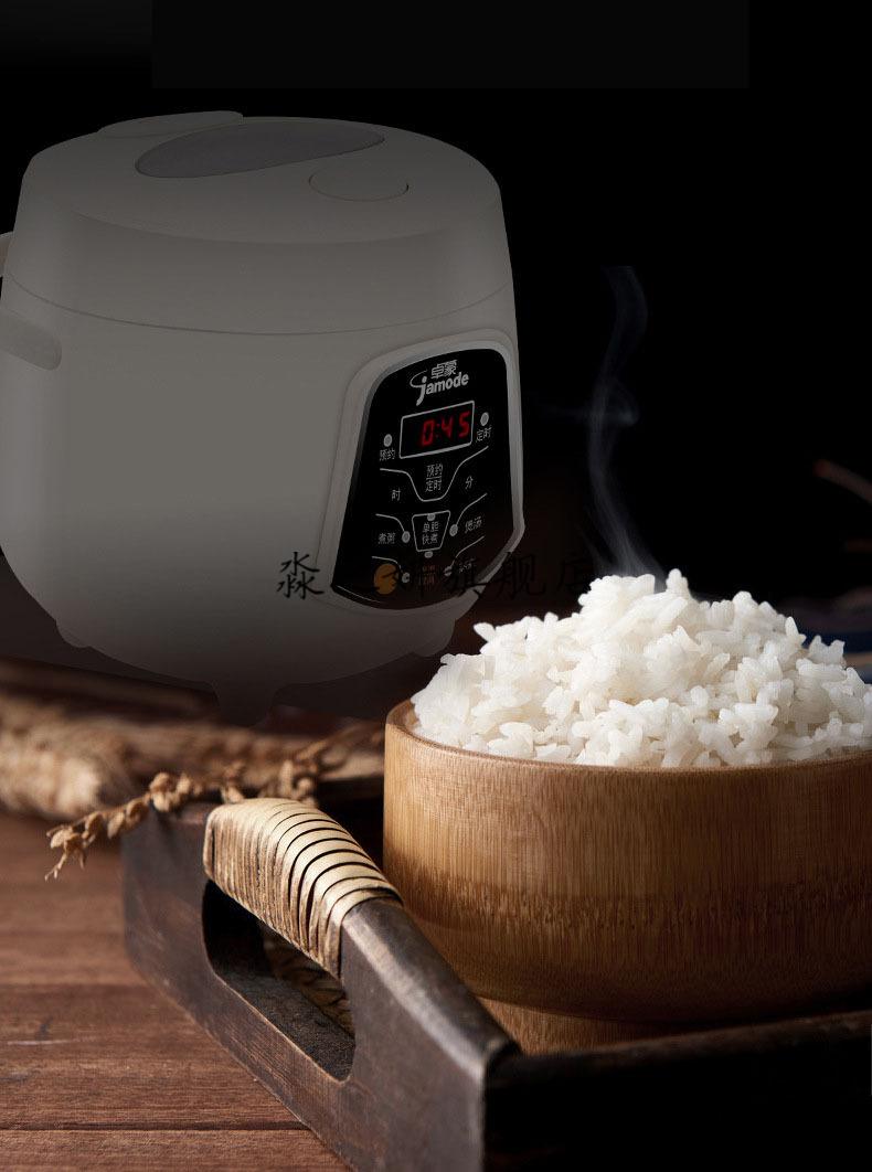 无糖电饭煲脱糖高血糖电饭煲家用低糖无糖电饭锅沥米饭米汤分离沥水