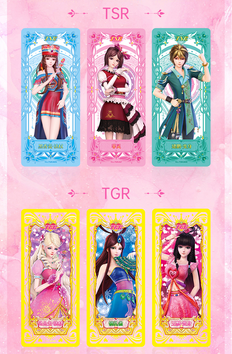 精灵叶罗丽卡片叶萝莉收集收藏册晶钻星愿包仙境魔法梦幻卡牌全套