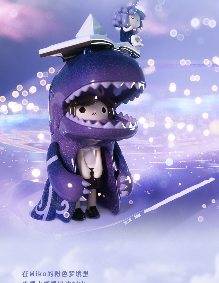 恐龙妹梦境系列盲盒 潮玩 单只盲盒(款式随机) 顺丰 整套拍12只不