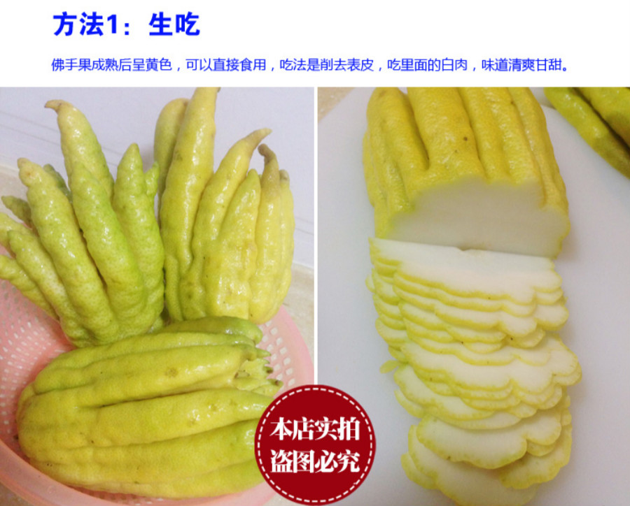佛手果 佛手柑金佛手瓜香橼果新鲜食用清供观赏把玩茶饮拂手果 佛手