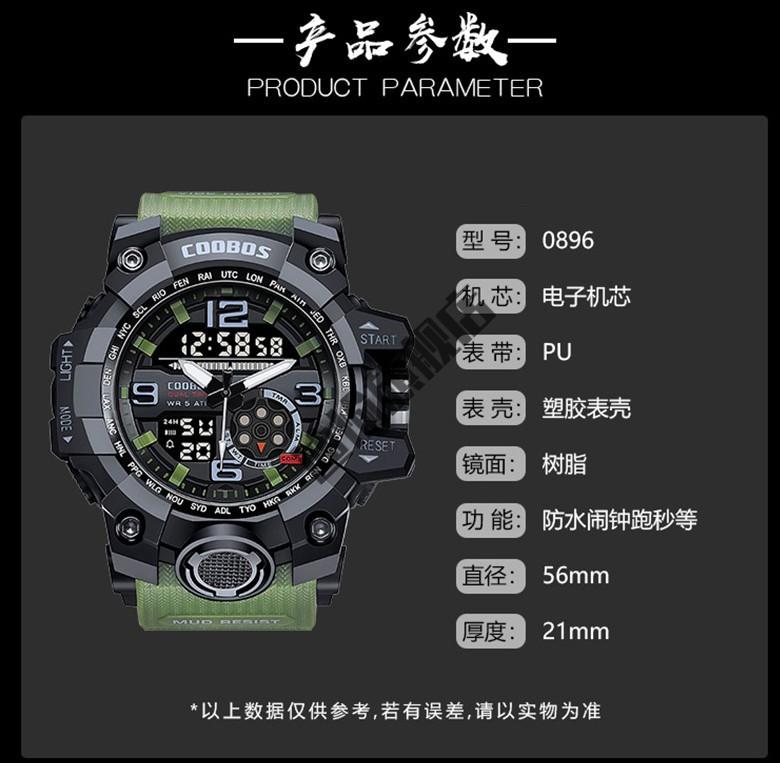 战狼2吴京同款手表男战狼青少年大学生机械运动多功能战术防水高中