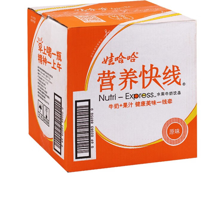 5l*6瓶整箱大瓶装营养快线备用家宴聚餐婚庆酒席备选 香草淇淋味1.