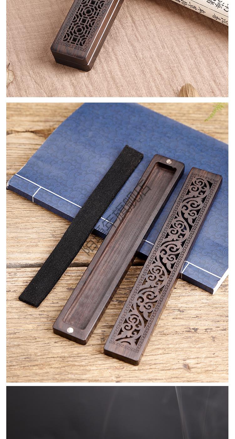 黑檀木卧香盒镂空古风木如意香薰炉沉香檀香线香卧香盒红木香炉客厅