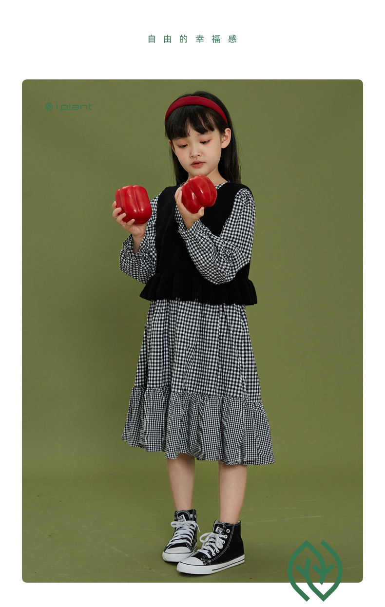 植木童装纯棉格纹女童连衣裙中大童2021秋季新款儿童连衣裙2件装黑白