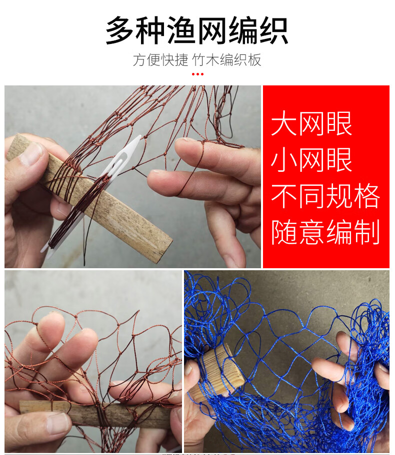 尺织板织网的梭渔网编织网修补网撒网织网工具梭子网针 竹制织网板【6