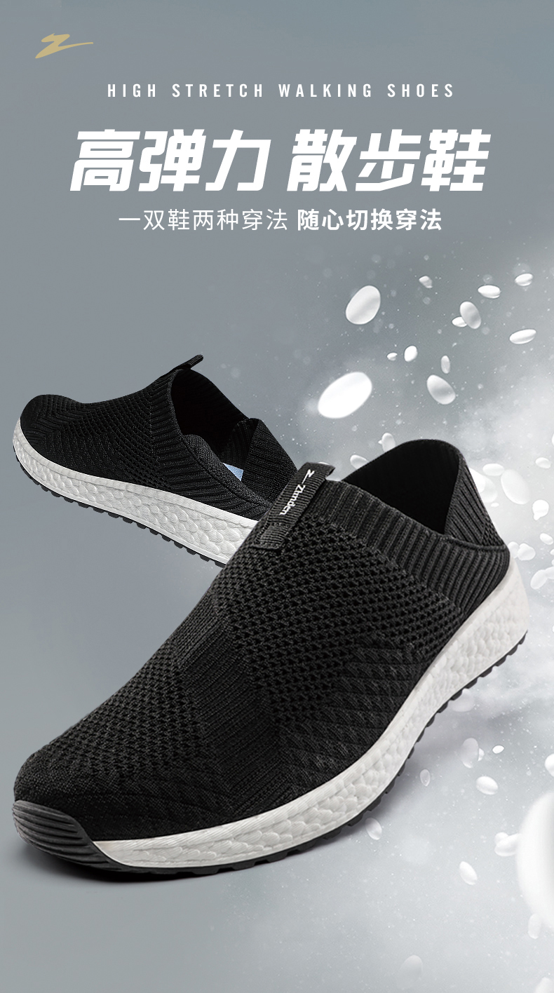 卓凌中老年休闲健步鞋轻便舒适飞织一脚蹬老人鞋爸妈老人鞋男女深蓝男