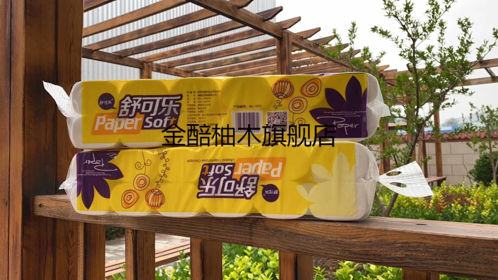 舒可乐卷纸手提12卷装卷纸750g舒可乐卫生纸筒妇婴用纸家用无芯纸巾卷