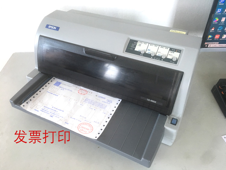 lq-630k 打印發(fā)票 默認(rèn)紙張?jiān)O(shè)置_發(fā)票打印機(jī)如何設(shè)置才能打_映美312k打印發(fā)票設(shè)置