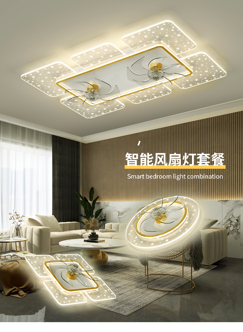 量晶超薄长方形吸顶风扇灯客厅餐厅2022年新款带风扇