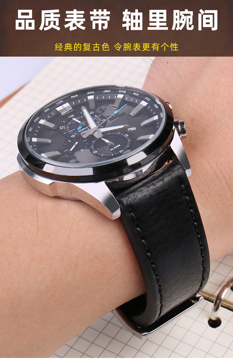 代用卡西欧efr-303l/303d/304 efv-540 526 5468手表带表链 橙色白线