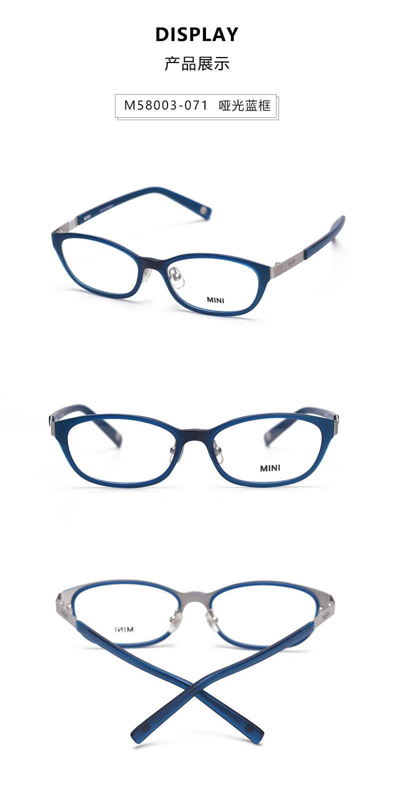 特价款mini迷你复古全框近视眼镜架男女小脸舒适镜框轻m58003071哑光