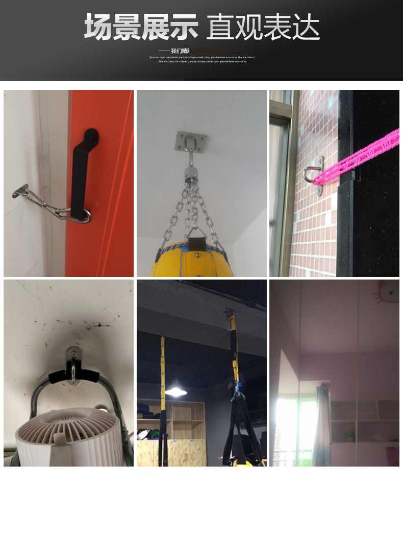 不锈钢吊扇钩吊钩天花板吊环勾吊床沙袋钩风扇顶钩吊灯固定挂钩 中号