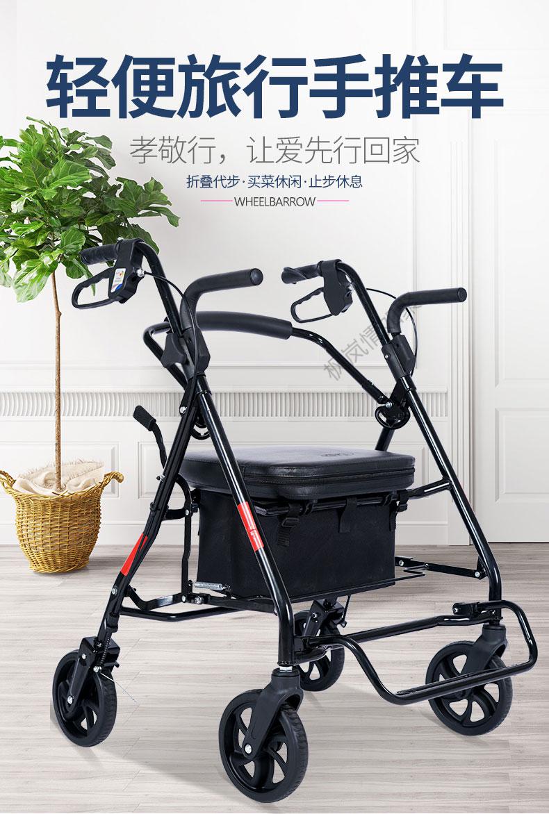 买菜小车大容量轮子老人手推车老年买菜购物车四轮代步推车可坐折叠车