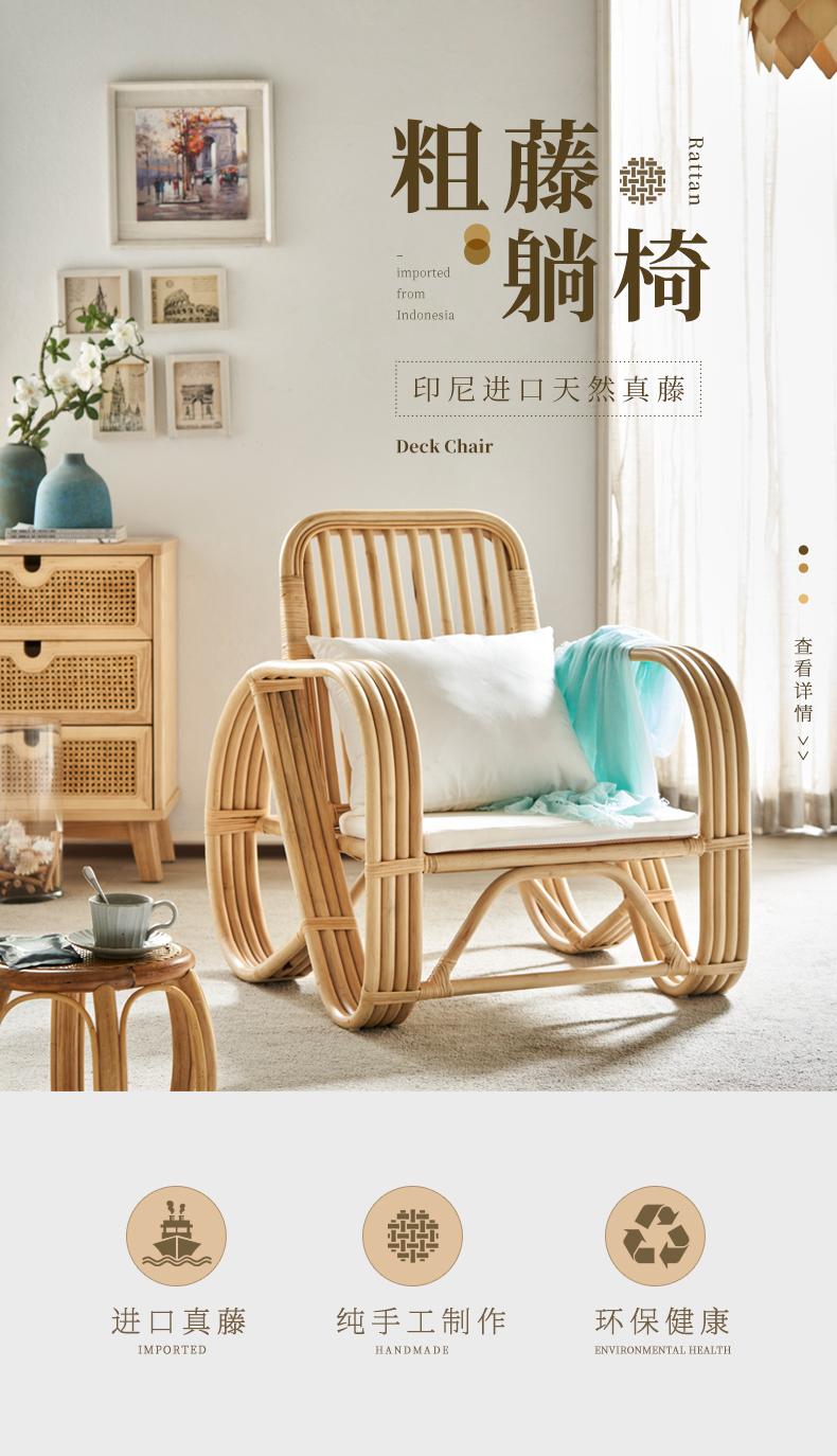 藤妃北欧老人全藤靠背躺椅家用阳台休闲藤编沙发椅天然扶手单人竹椅子 躺椅