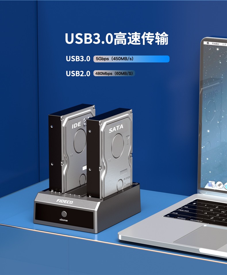 移动硬盘盒底座2535寸usb30电脑外接sataide机械固态ssd盒子深灰色ide