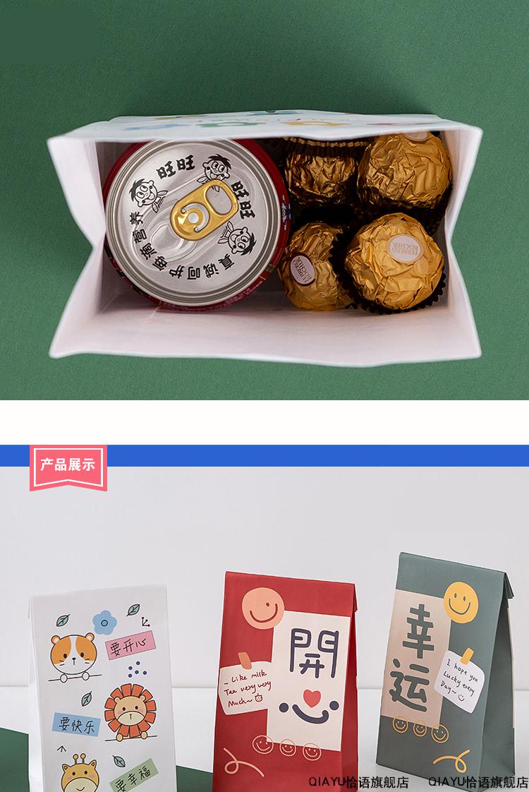 中秋节纸袋手提袋零食糖果包装袋生日化妆品饰品小号礼品袋子迷你 xp