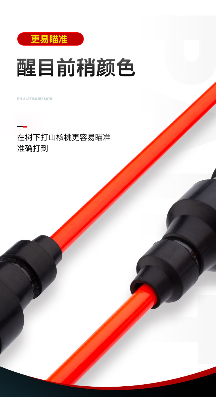 打核桃伸缩杆打山核桃杆板栗香榧松子橄榄高空果实采摘神器碳纤维 7.