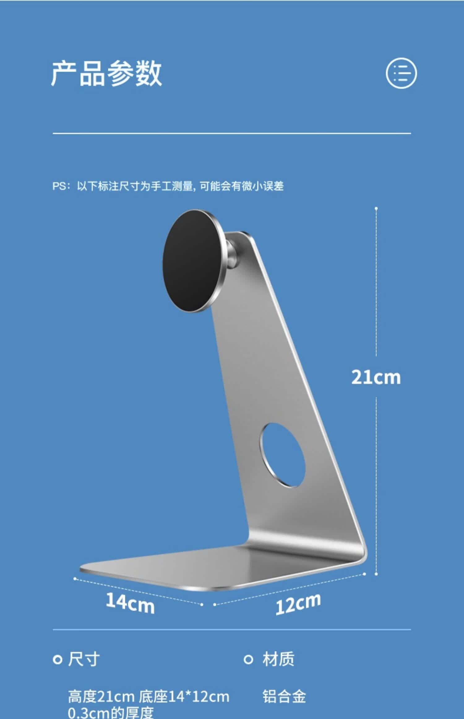 lzqly 平板支架ipad磁吸桌面电脑支撑架磁铁ipadpr架子12.