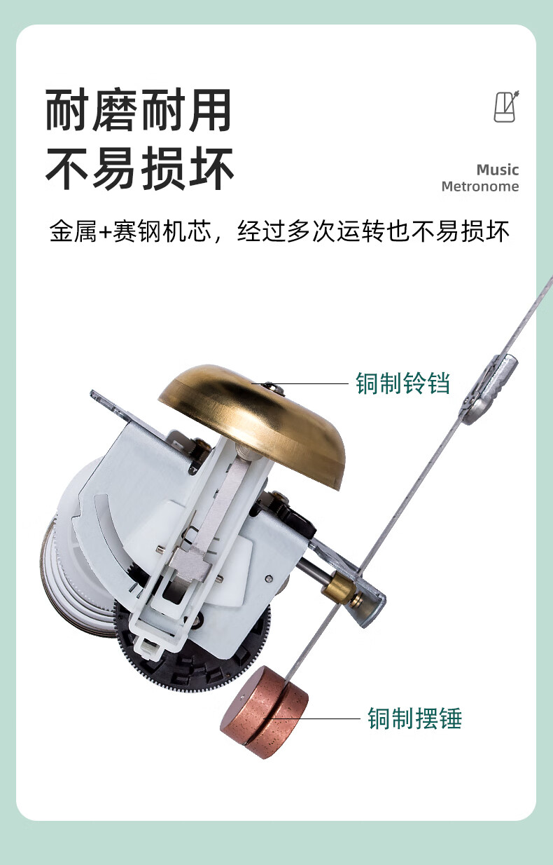 2022新款大提琴节拍器银鱼机械节拍器钢琴考级精准吉他琵琶二胡大提琴