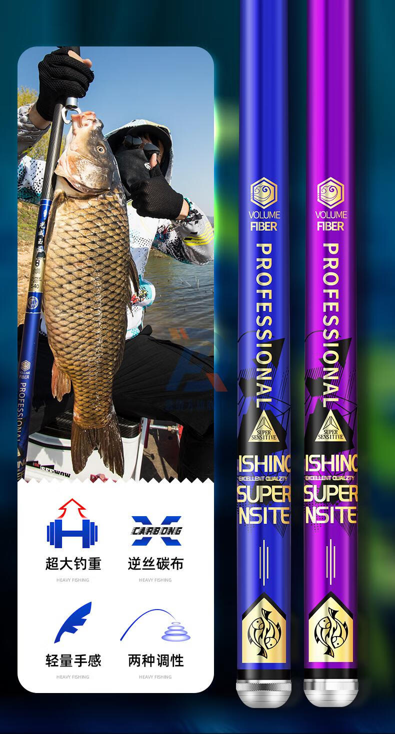 创威凌天碳素钓鱼竿 打黑玉匠鱼竿手杆超轻超硬28调19调碳素钓鱼竿台