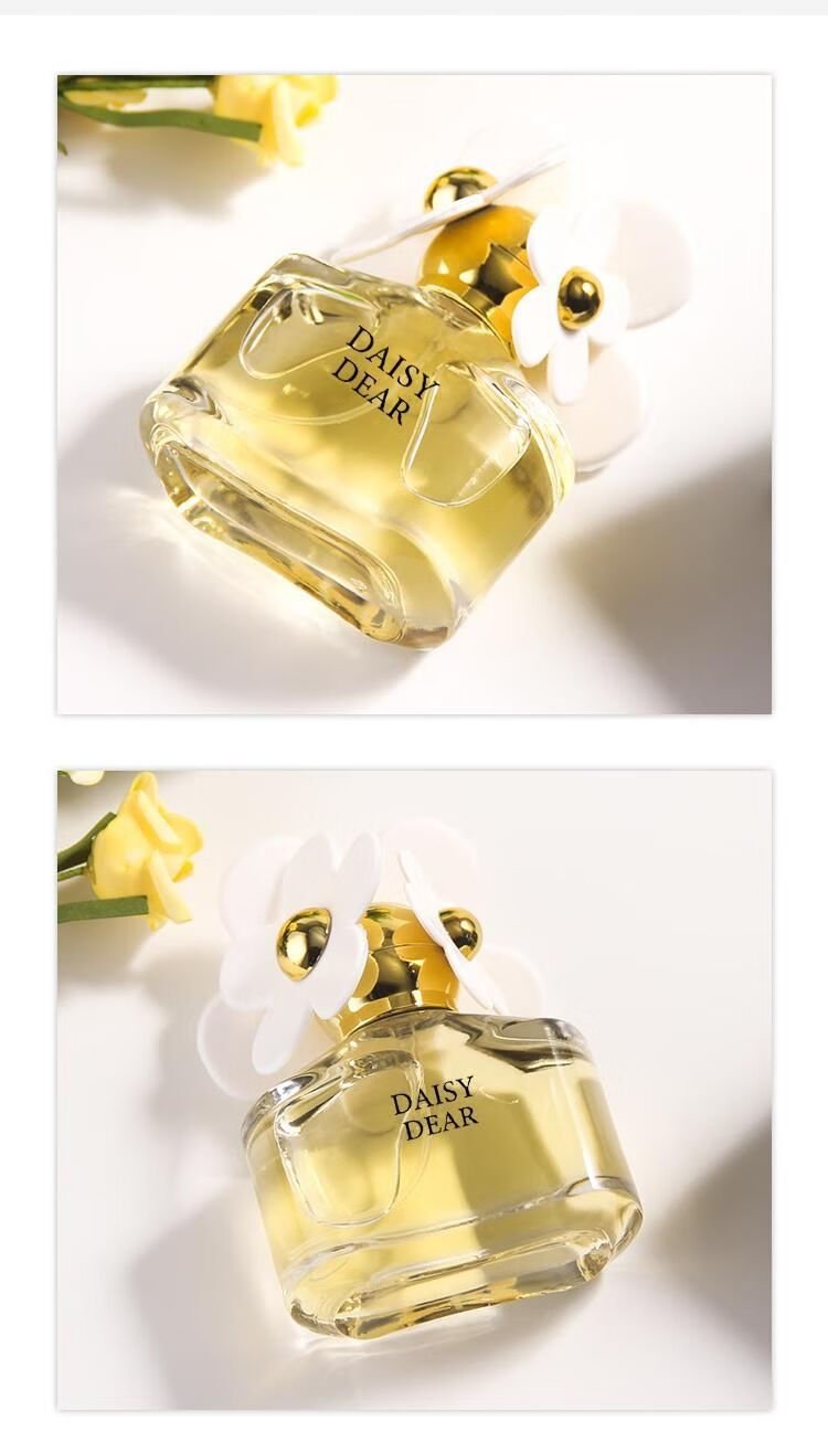 小城伊香小雏菊香水女士持久淡香优雅女士香水50ml平价小众香水送女神