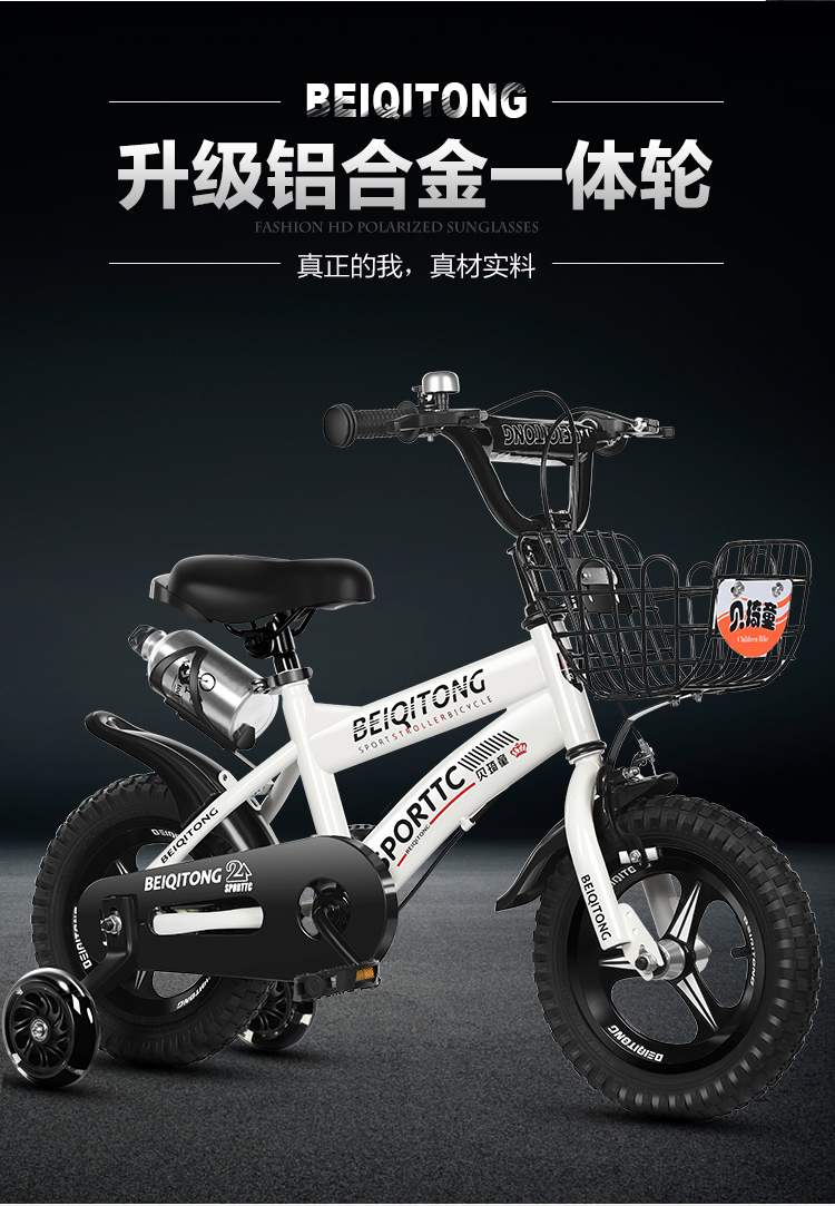 捷安特童儿童自行车单车3-6一9-10岁5男孩童车中大童女孩小孩 顶配