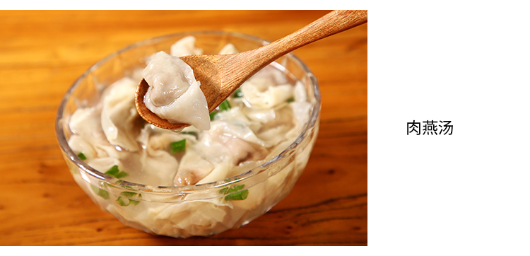 顺丰空运福州连江特产丹阳肉燕福州名小吃馄饨营养早餐扁肉手工肉燕