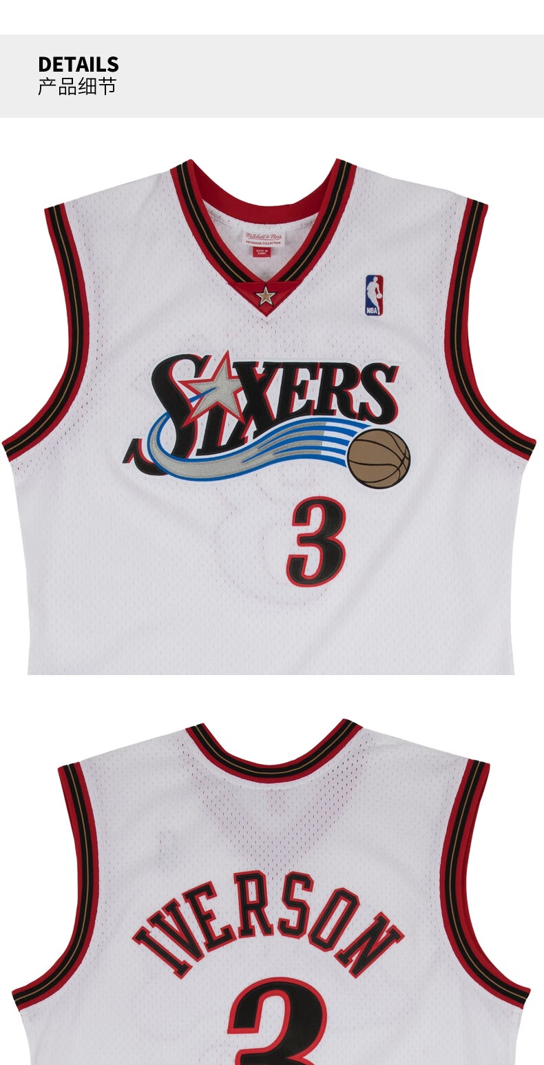 nbamn复古球衣sw球迷版76人队200001赛季艾弗森白色主场白色1xl