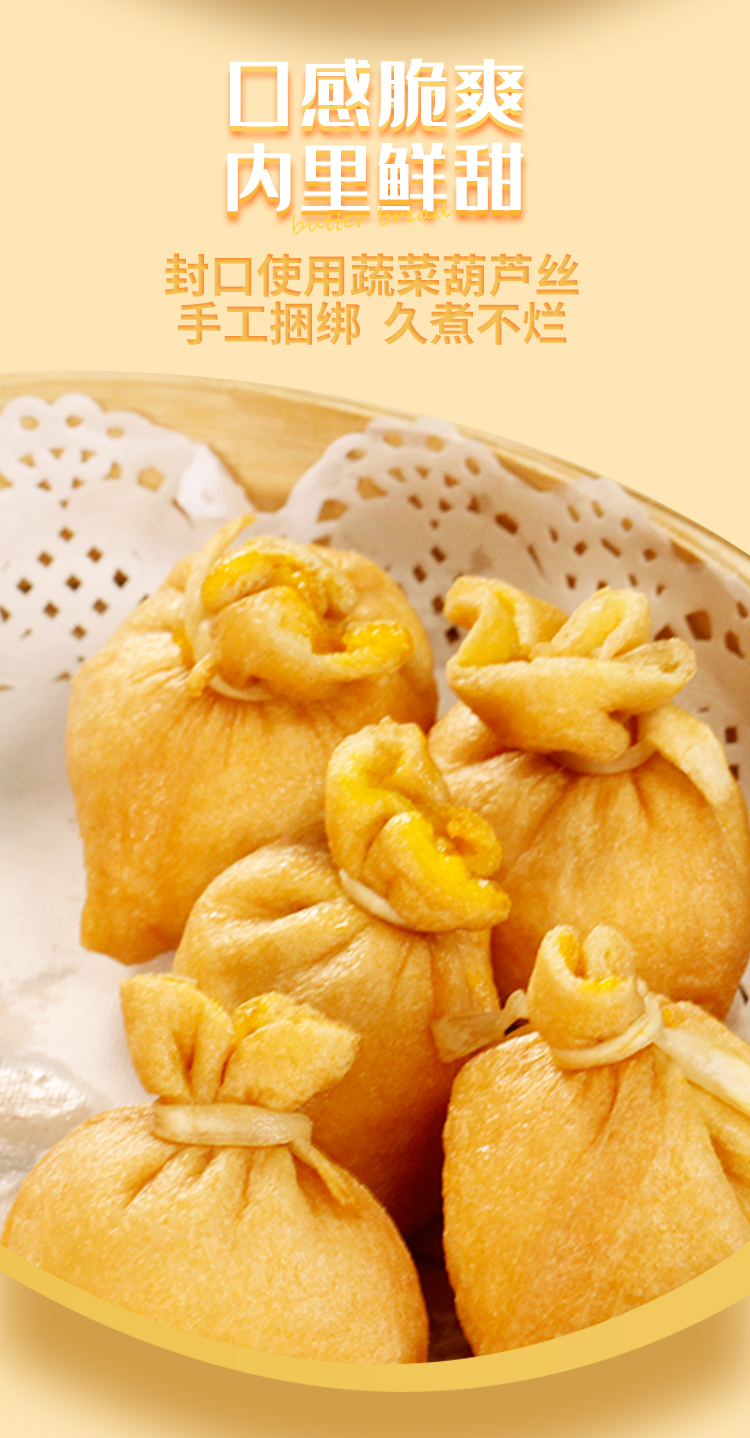 海欣鱼籽福袋鱼籽包鱼子福袋包关东煮食材商用福包火锅丸子25kg白色