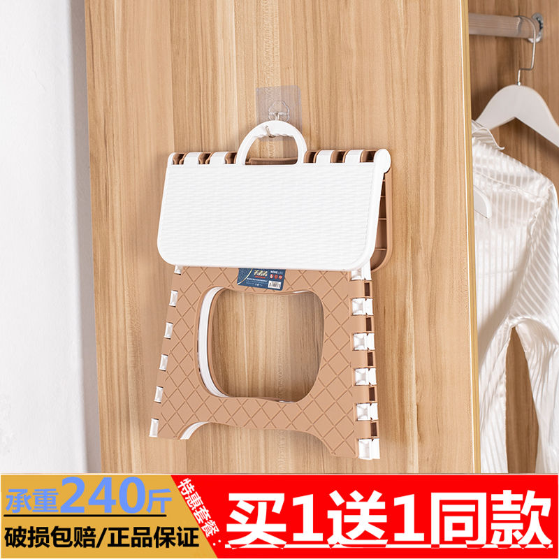 鼎冬凳子家用美式小板凳加厚可折叠便携胶凳批发矮凳子鲁班坐凳懒人穿鞋 经典灰 承重180斤内【特惠买1把送1把】