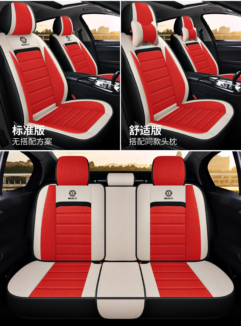 北京bj4080北汽新能源euec绅宝x25x35d50全包汽车座套专用坐垫豪华版