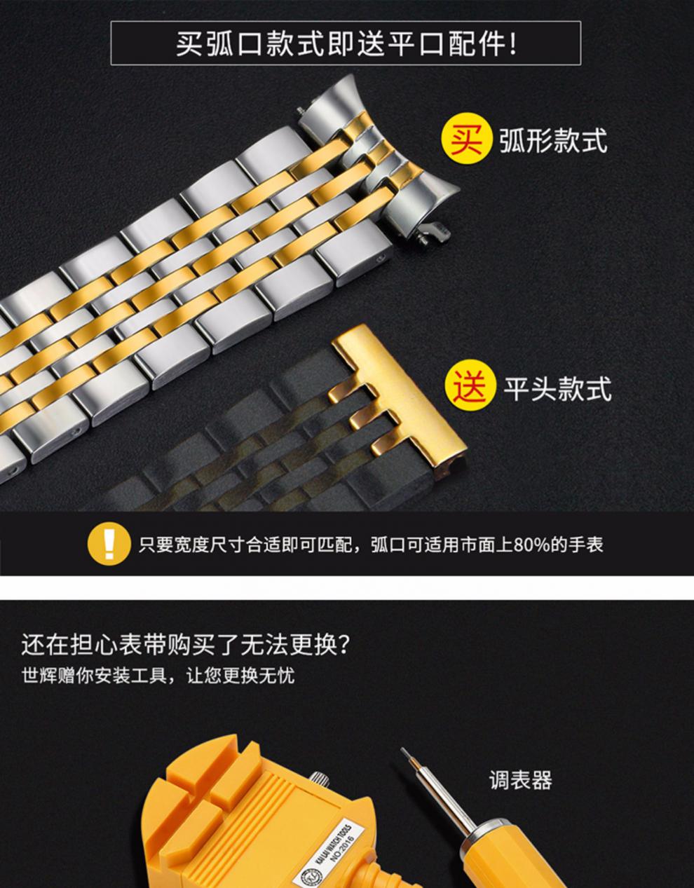 18mm,19mm,20mm,21mm,22mm,23mm,24mm类别:表带表带材质:精钢货号:hwb