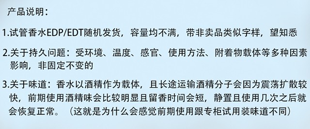 香奈儿（Chanel）女士香水小样体验装 1.5ml*2(粉邂逅+嘉伯丽尔天性)