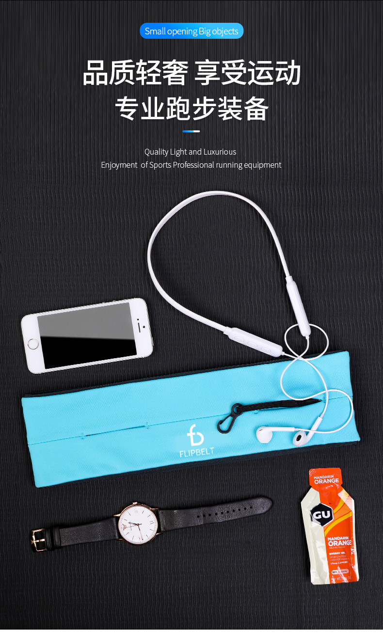 飞比特腰包flipbelt飞比特运动跑步腰包带男女多功能户外装备隐形手机