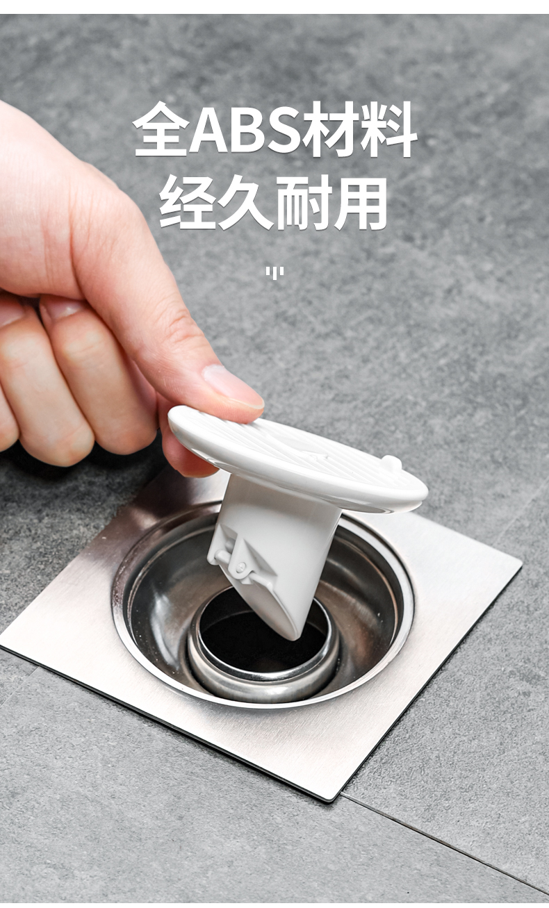 地漏封堵盖防臭器下水道防返臭神器塞堵口器卫生间反味防虫封堵经典白