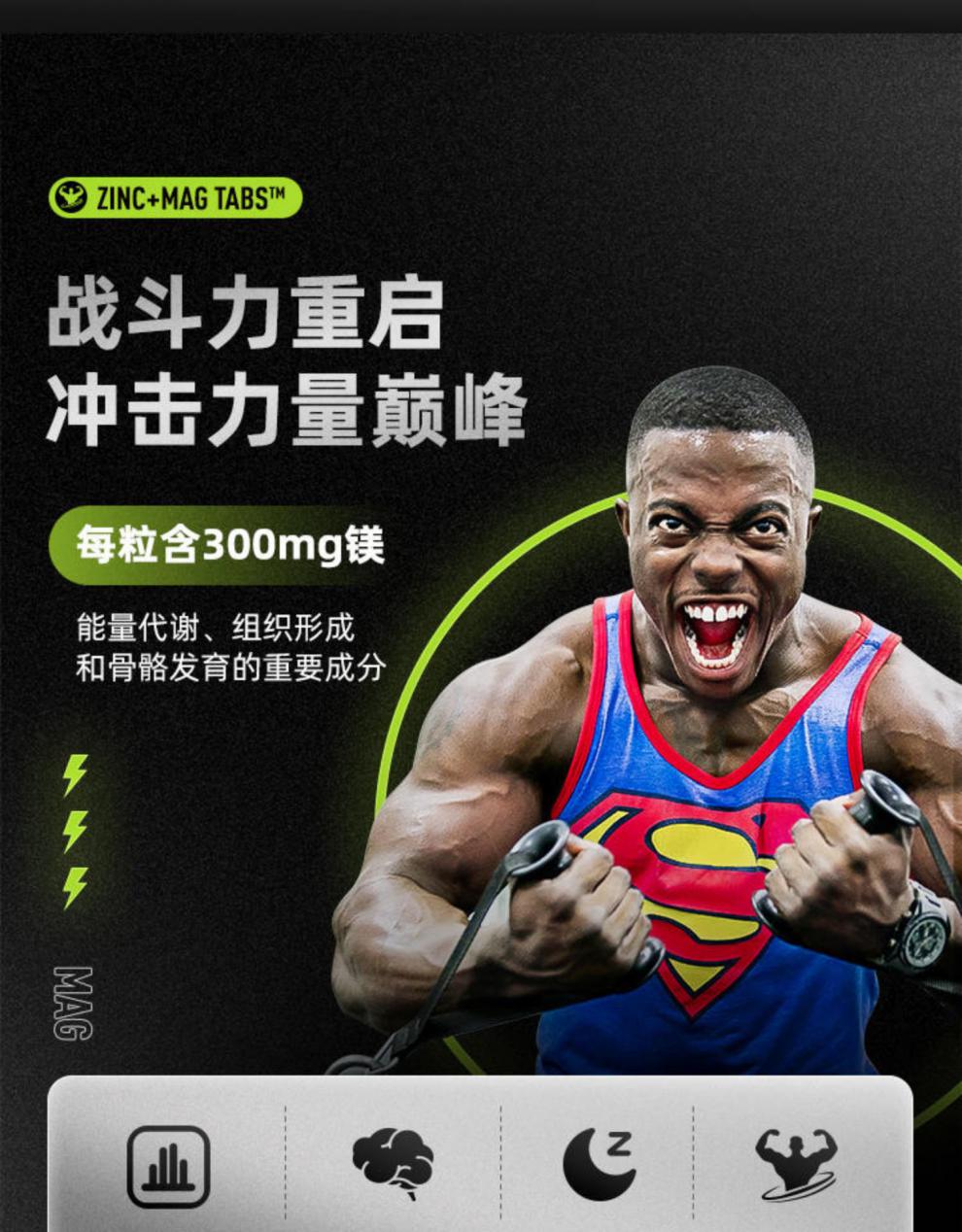 nutrend诺特兰德刺蒺藜皂甙zma锌镁睾酮素促睾增健肌男荷尔蒙90粒桔色