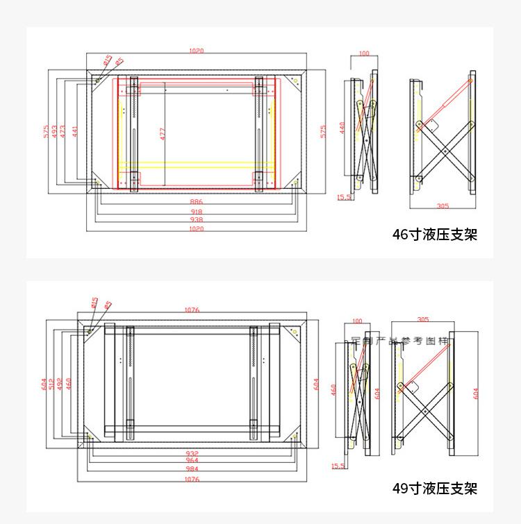 464955寸通用液晶拼接屏壁挂液压前维护支架电视墙嵌入挂架伸缩46寸