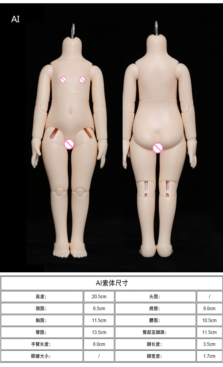 儿童节礼物六分bjd6分娃娃sd素体调色男女自制配身napimianie9岛gl
