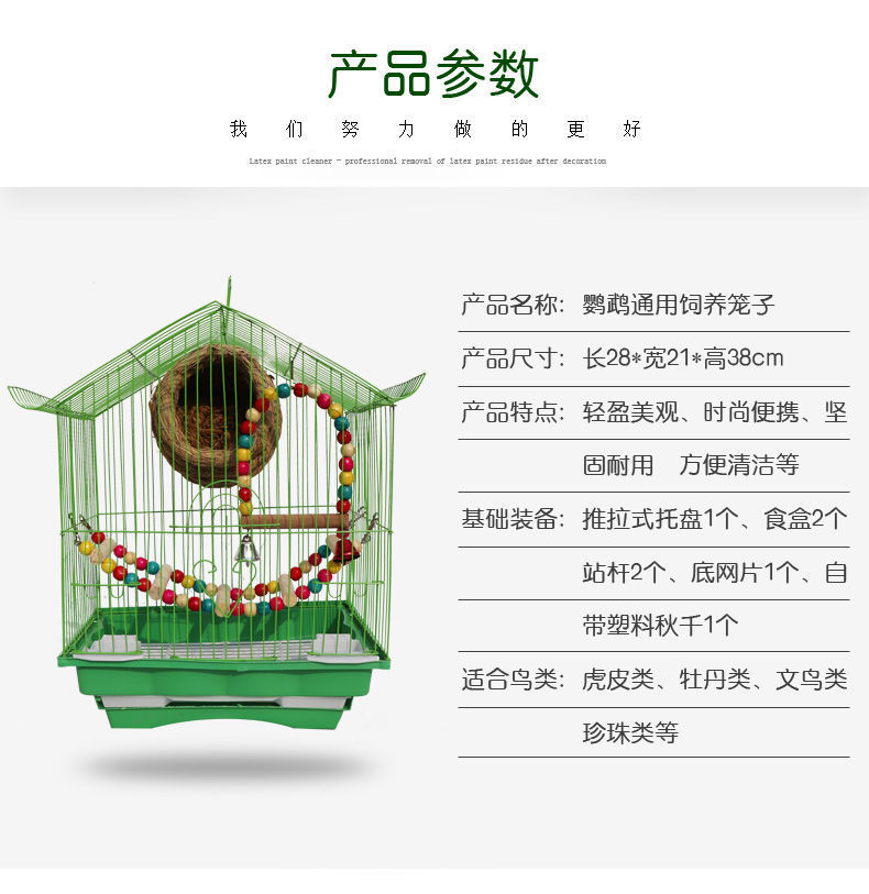 鹦鹉笼子玄凤虎皮鹦鹉笼子豪华大型鸟笼子大号金属牡丹鹩哥繁殖笼别墅
