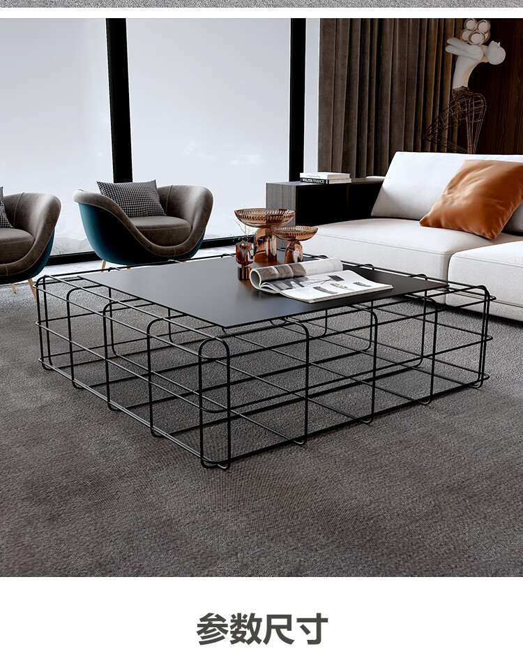 北欧铁艺茶几方形简易简约茶桌茶台轻奢现代客厅家用茶几桌小户型