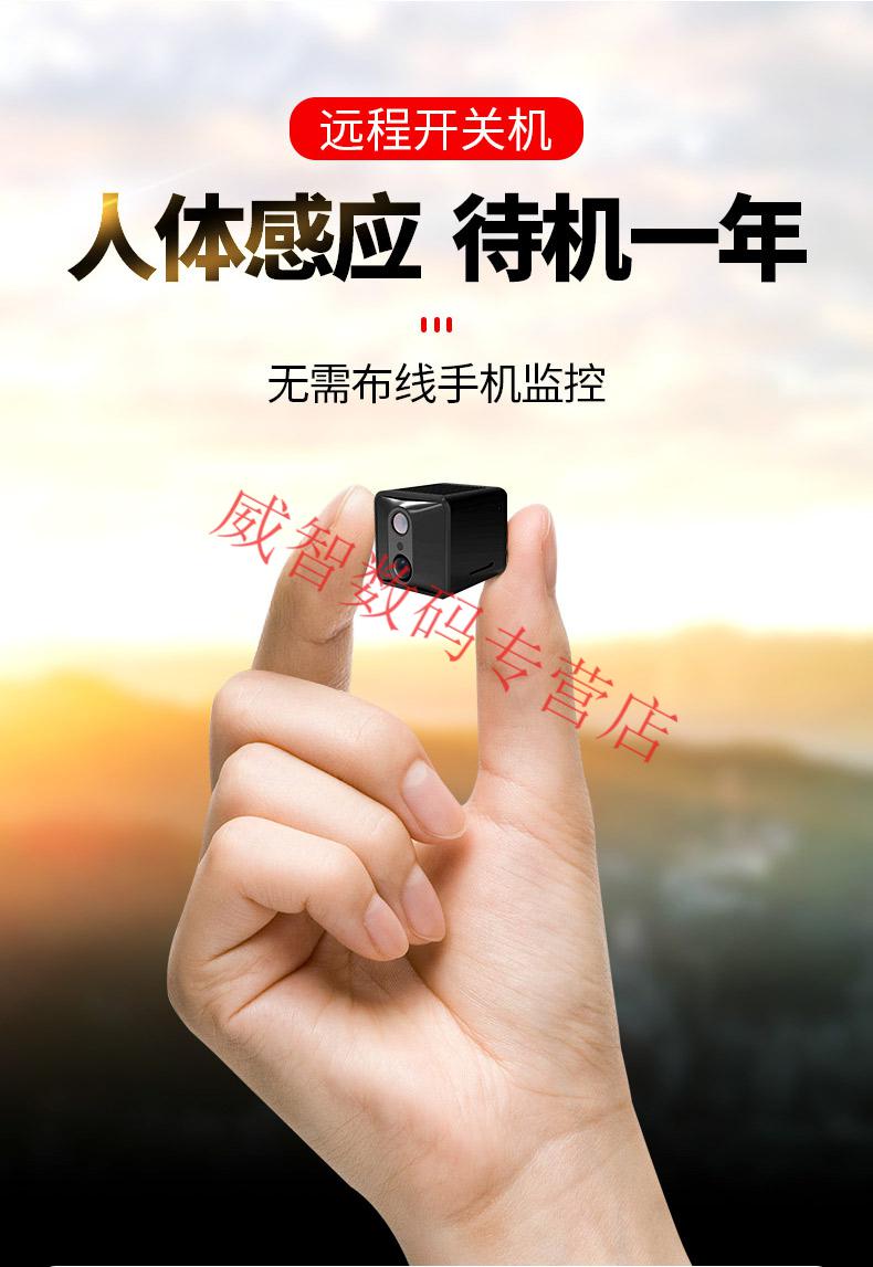 华为小米手机通用 监控摄像头高清微行异形摄像头4g无线免插电连手机