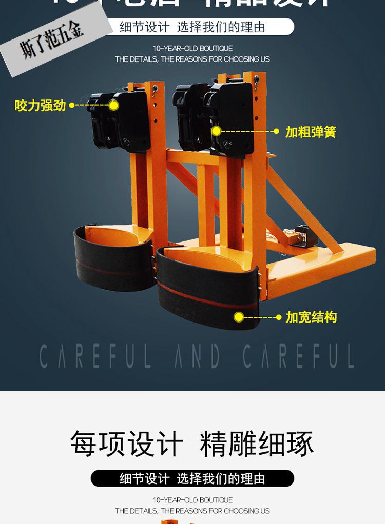 叉车油桶夹具加厚加粗鹰嘴夹子双桶夹抓钩抱桶夹抓桶器dg360a单桶单
