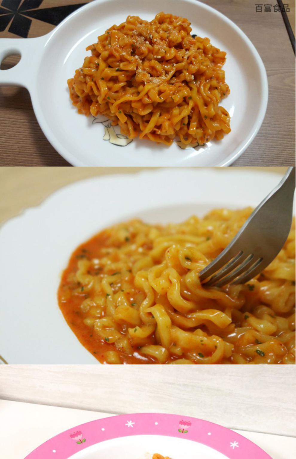 5折奶油火鸡面韩国进口方便面粉色速食泡面5包超辣干拌面拉面咖喱火鸡