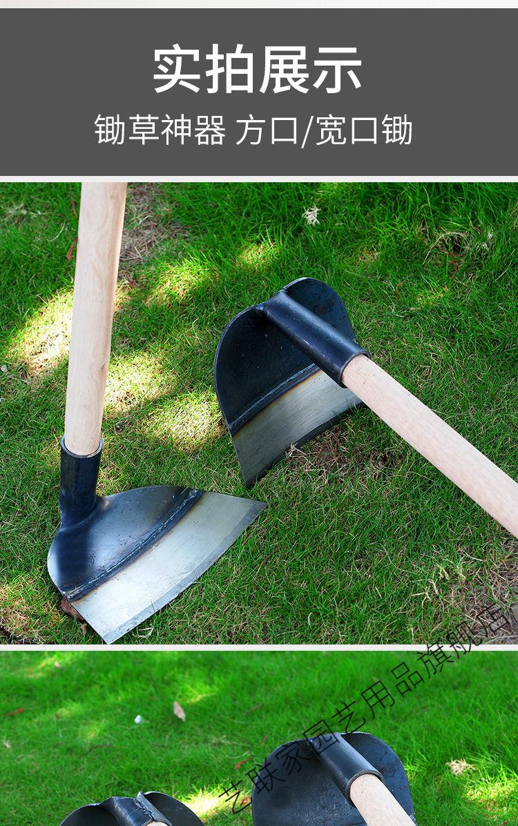 全钢加厚锄头锄草神器除草专用种菜种地两用锄地挖土家用农用锄头开荒