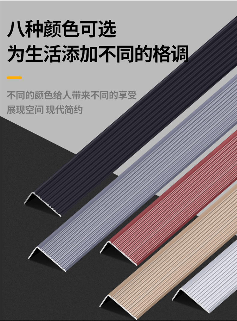 睿亚铝合金楼梯防滑条大理石踏步台阶压条地板l型瓷砖收口包边收边条