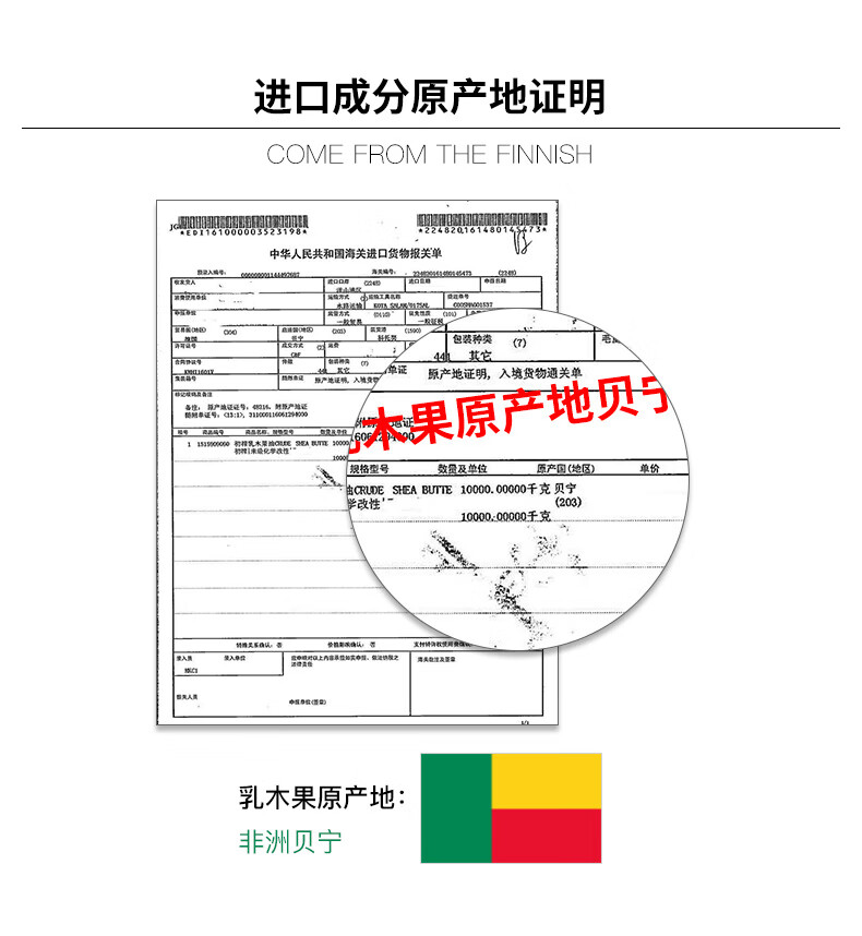 极地之悦（moon seem） moonseem极地之悦乳木果唇乳润唇膏滋润保湿防干裂男女士唇膜 白桃乌龙唇乳