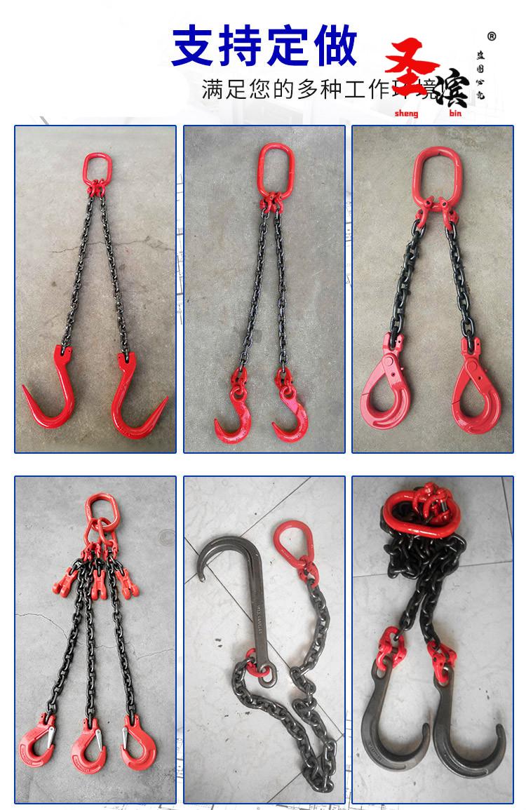 起重链条吊索具吊钩双腿四腿挂钩吊具行车吊车模具g80锰钢吊链2吨单长