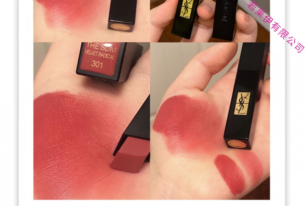 【官方直销】ysl圣罗兰302口红301/305/314 315 312小金条1966 小